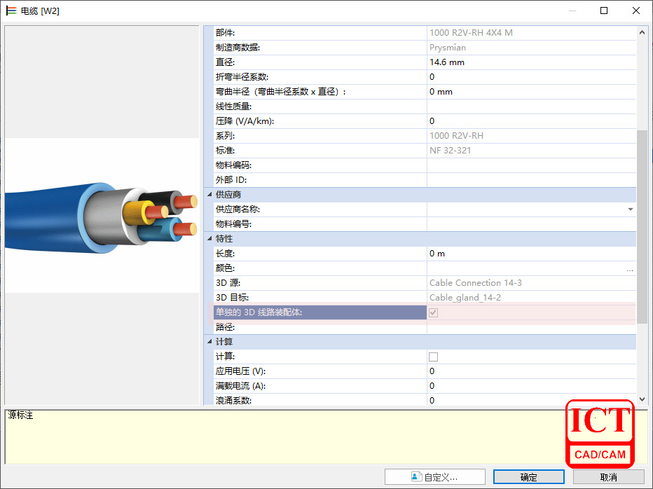solidworks无法打开stp文件